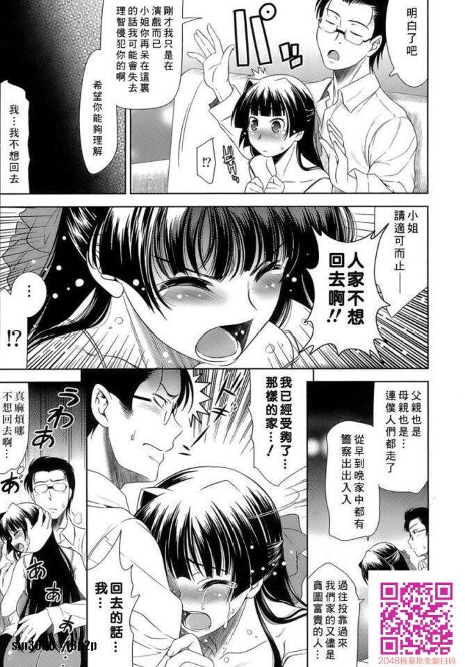 色情漫画那样的恋爱[50P]第0页 作者:Publisher 帖子ID:57955 TAG:动漫图片,卡通漫畫,2048核基地