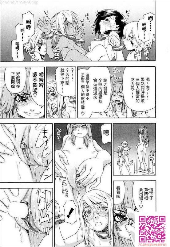 经典漫画Witchcrafe上3[47P]第0页 作者:Publisher 帖子ID:58126 TAG:动漫图片,卡通漫畫,2048核基地