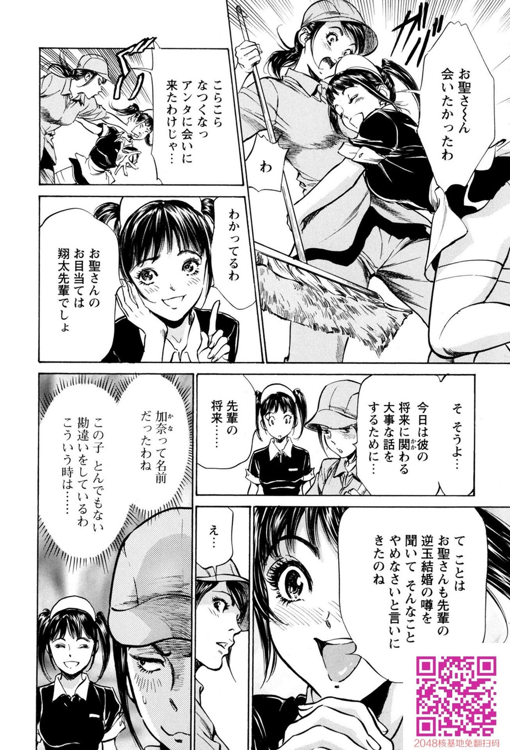 ホテルで抱きしめて10极上完结编[190P]第0页 作者:Publisher 帖子ID:57952 TAG:动漫图片,卡通漫畫,2048核基地