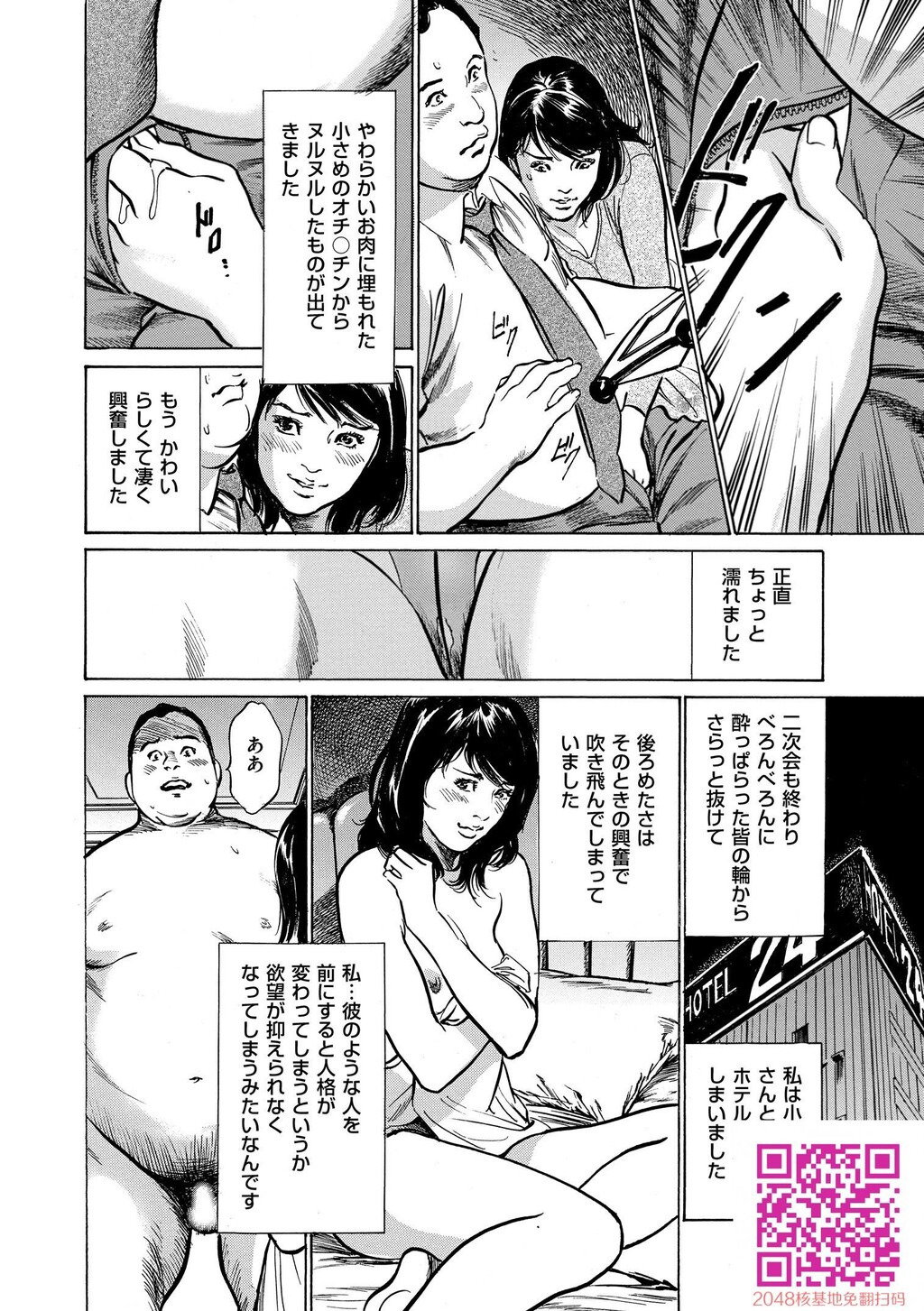 マジマン〜マジであったマンガみたいな话〜[199P]第0页 作者:Publisher 帖子ID:57953 TAG:动漫图片,卡通漫畫,2048核基地