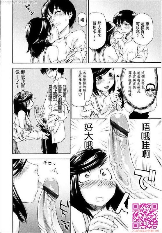 经典漫画Witchcrafe上2[50P]第0页 作者:Publisher 帖子ID:58127 TAG:动漫图片,卡通漫畫,2048核基地