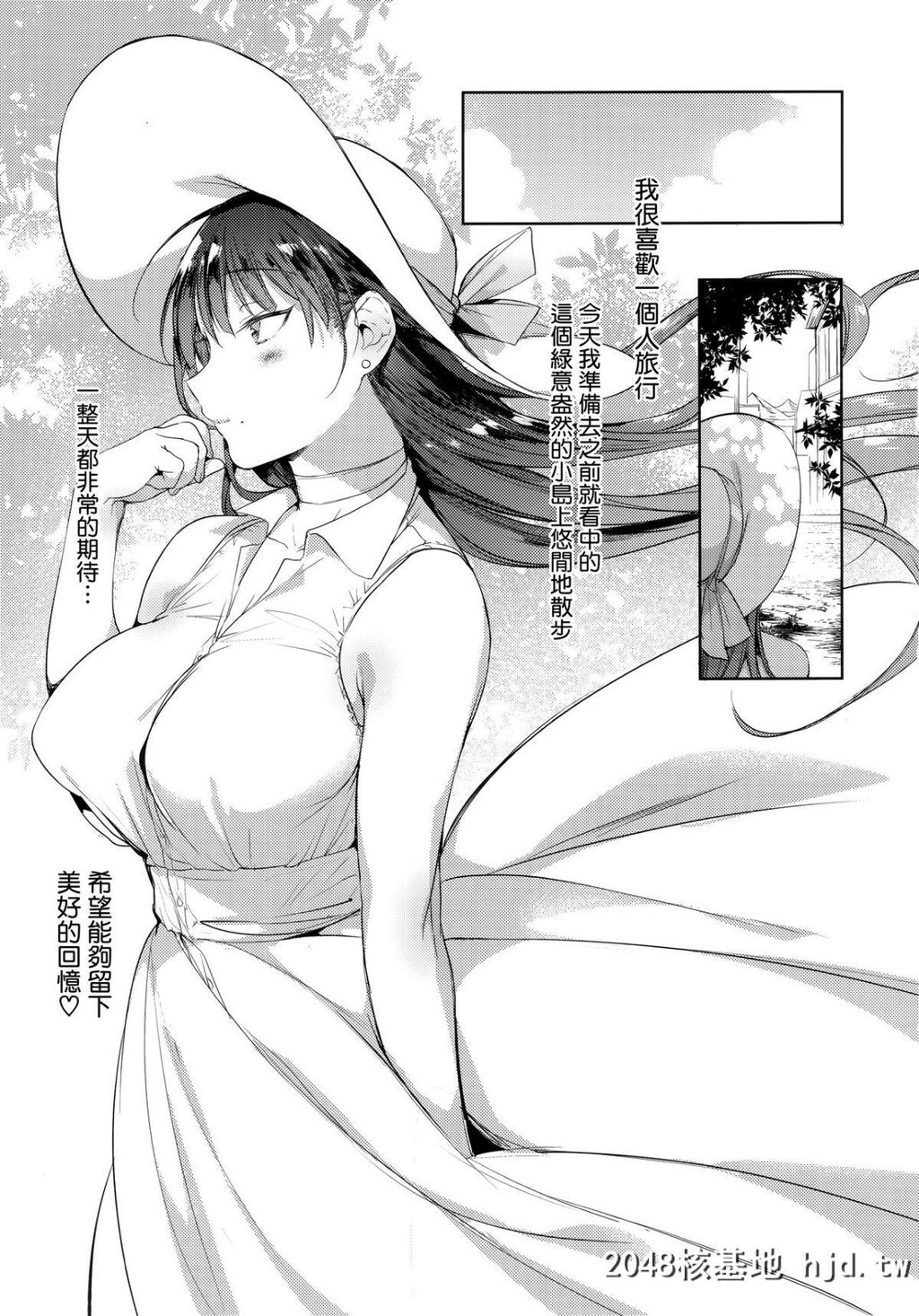 [ぶーち[ぶーち]]夏のお嬢さんがゆきずりおまんこしてくれる第0页 作者:Publisher 帖子ID:56191 TAG:动漫图片,卡通漫畫,2048核基地