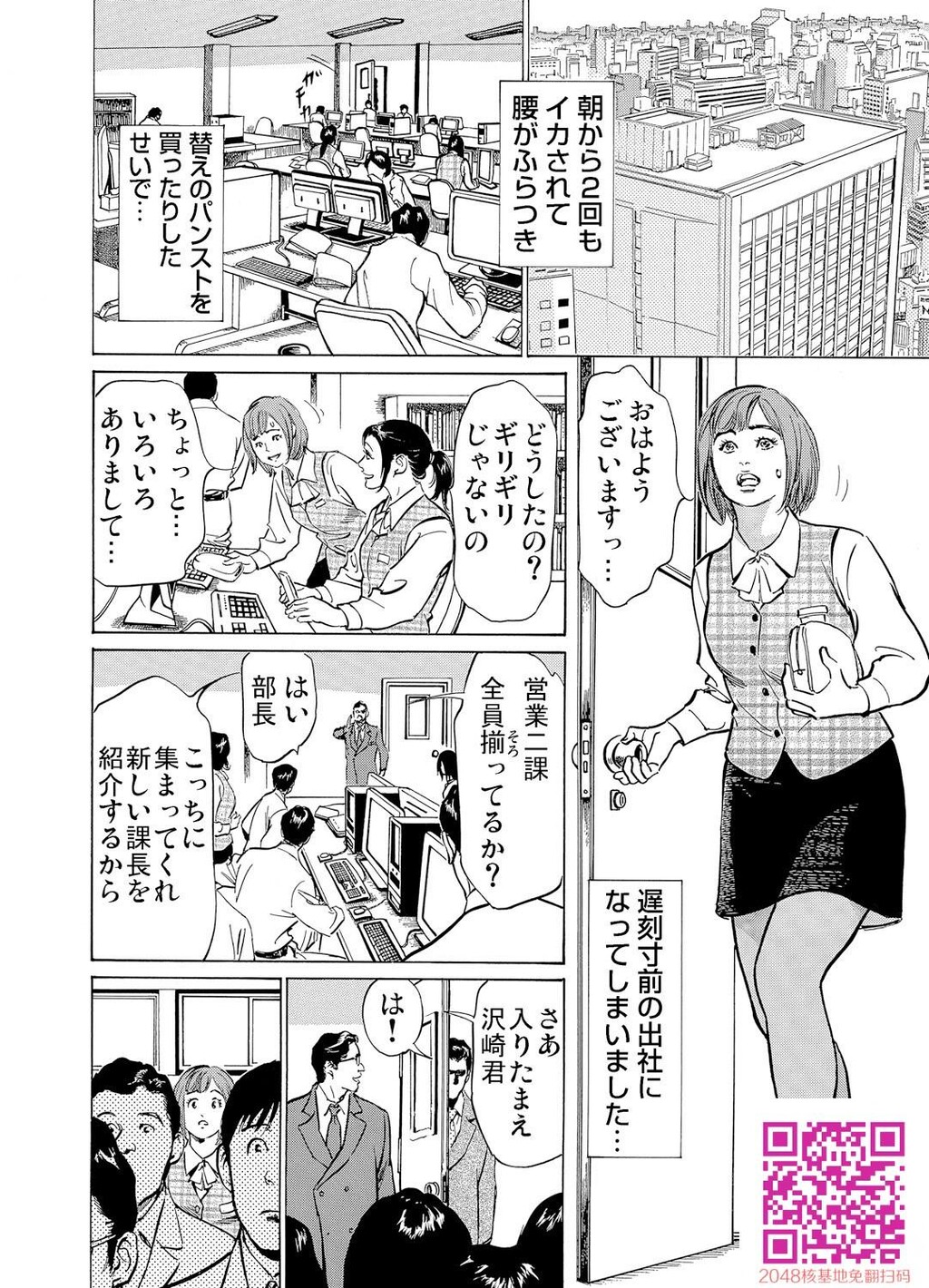 耻辱痴感淫らに喘ぐ女たち[232P]第1页 作者:Publisher 帖子ID:54947 TAG:动漫图片,卡通漫畫,2048核基地