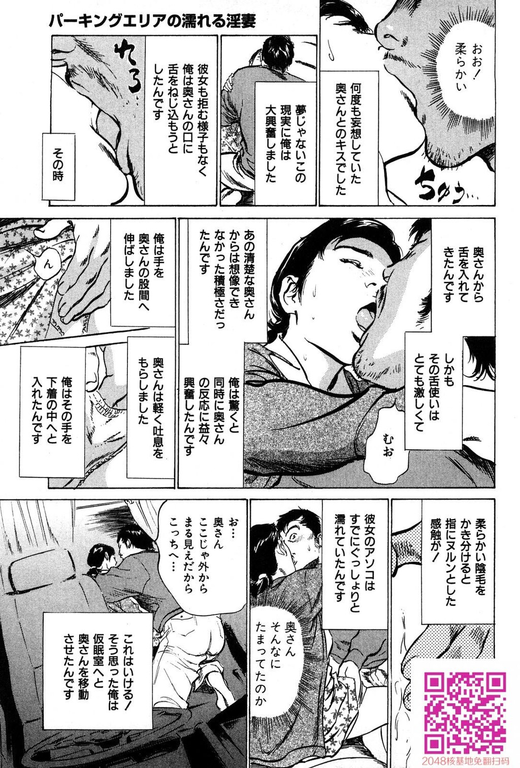 拝啓!ロンリーマダム[200P]第0页 作者:Publisher 帖子ID:54946 TAG:动漫图片,卡通漫畫,2048核基地