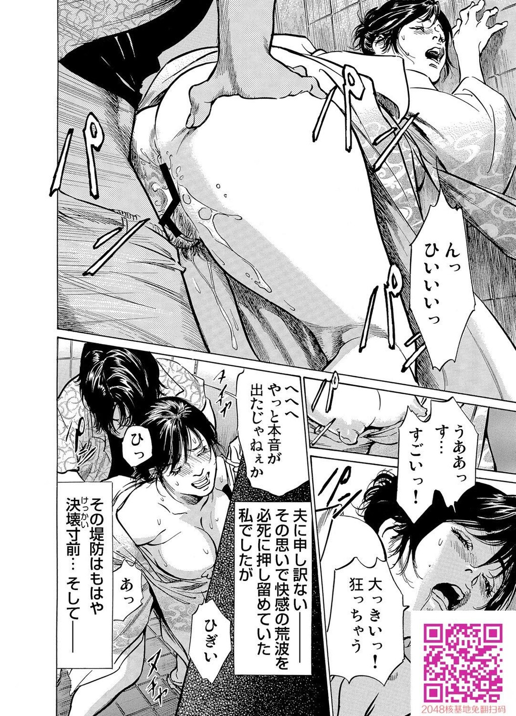 耻辱痴感淫らに喘ぐ女たち[232P]第1页 作者:Publisher 帖子ID:54947 TAG:动漫图片,卡通漫畫,2048核基地