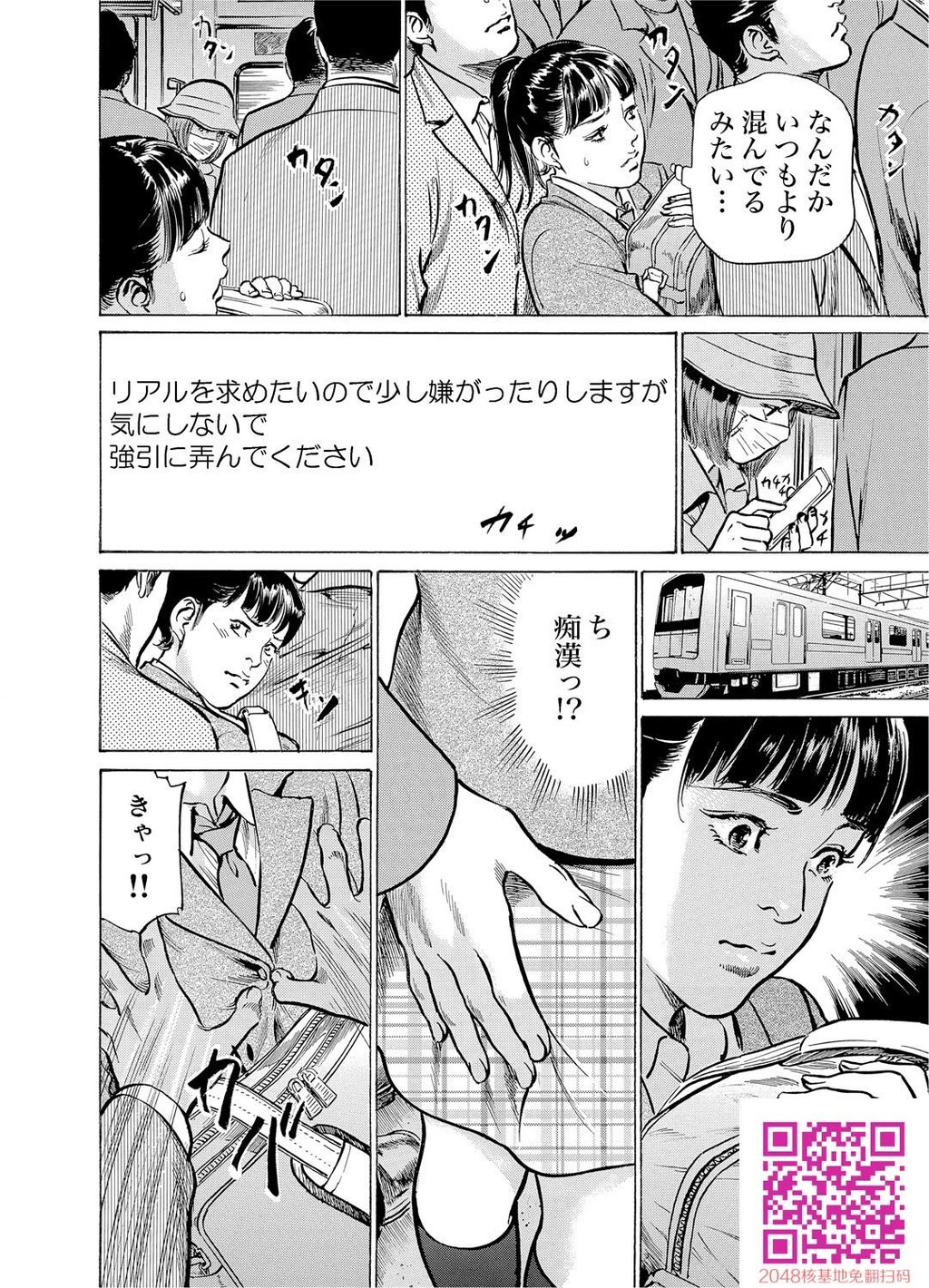 耻辱痴感淫らに喘ぐ女たち[232P]第1页 作者:Publisher 帖子ID:54947 TAG:动漫图片,卡通漫畫,2048核基地