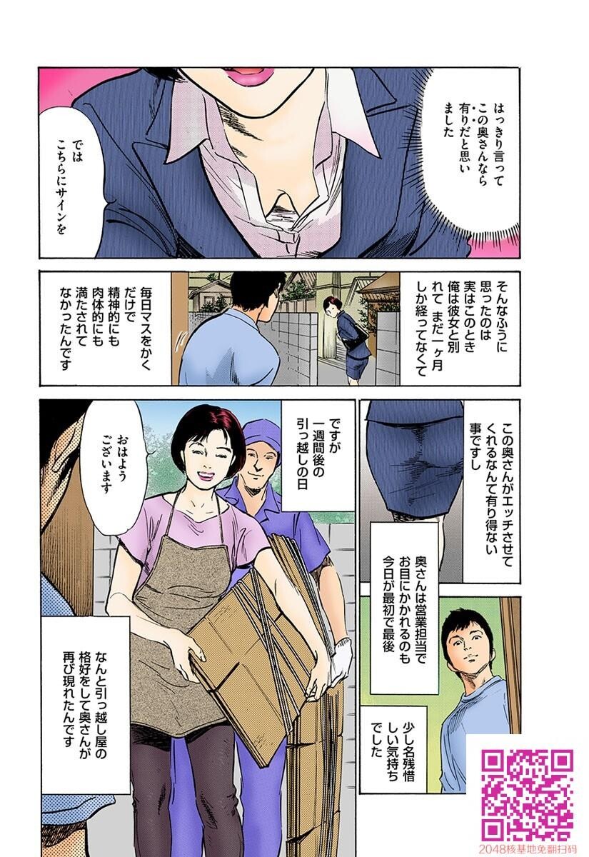 働く人妻13人のHな体験[198P]第0页 作者:Publisher 帖子ID:54135 TAG:动漫图片,卡通漫畫,2048核基地