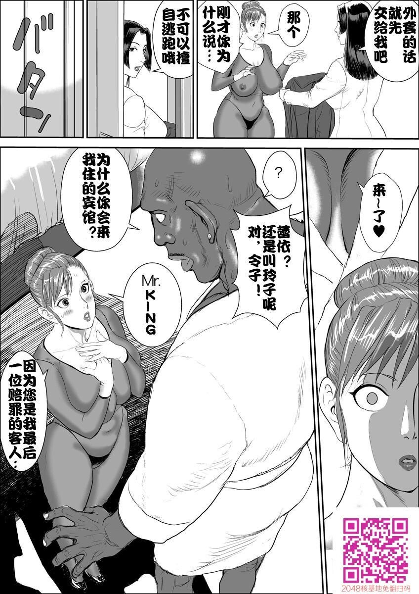 続·牝课长女下座犠牲妻2-3[50P]第0页 作者:Publisher 帖子ID:54563 TAG:动漫图片,卡通漫畫,2048核基地