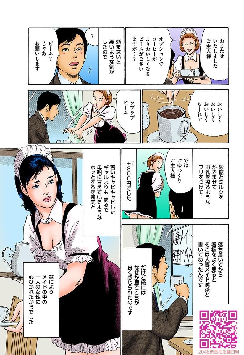 働く人妻13人のHな体験[198P]第0页 作者:Publisher 帖子ID:54135 TAG:动漫图片,卡通漫畫,2048核基地