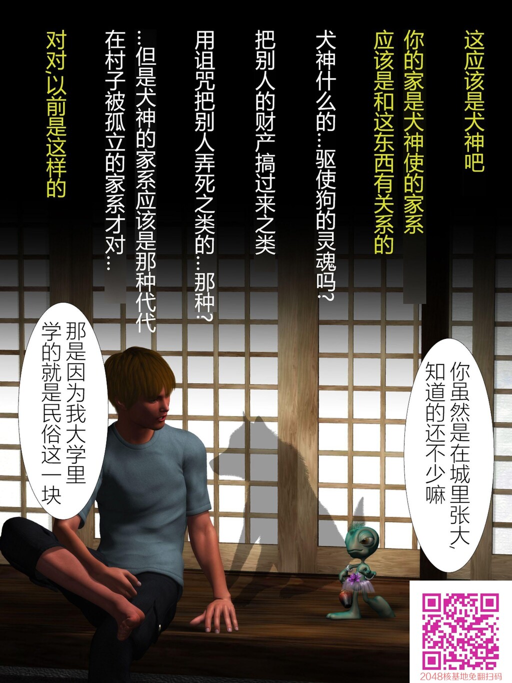 使未亡人的叔母堕落1-2[50P]第0页 作者:Publisher 帖子ID:54773 TAG:动漫图片,卡通漫畫,2048核基地