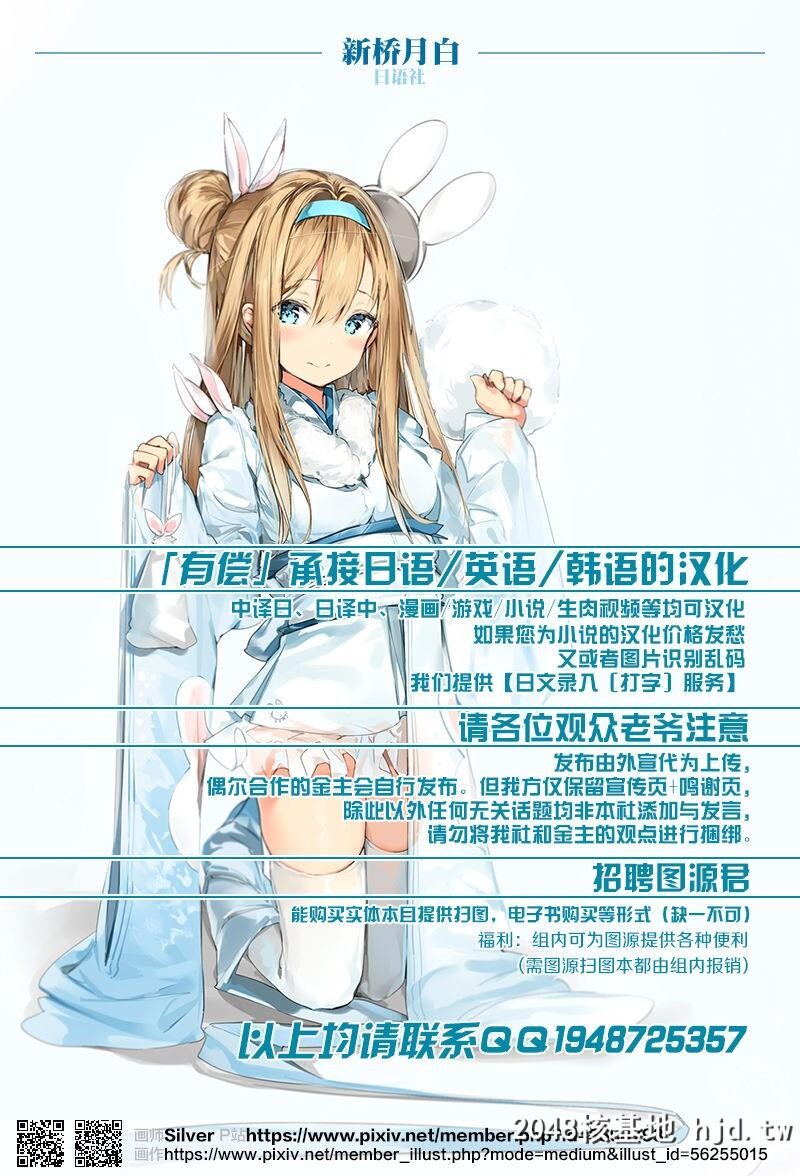 [狭くて暗い[狭暗]]超?魔法少女改造ましろ[25P]第0页 作者:Publisher 帖子ID:53268 TAG:动漫图片,卡通漫畫,2048核基地