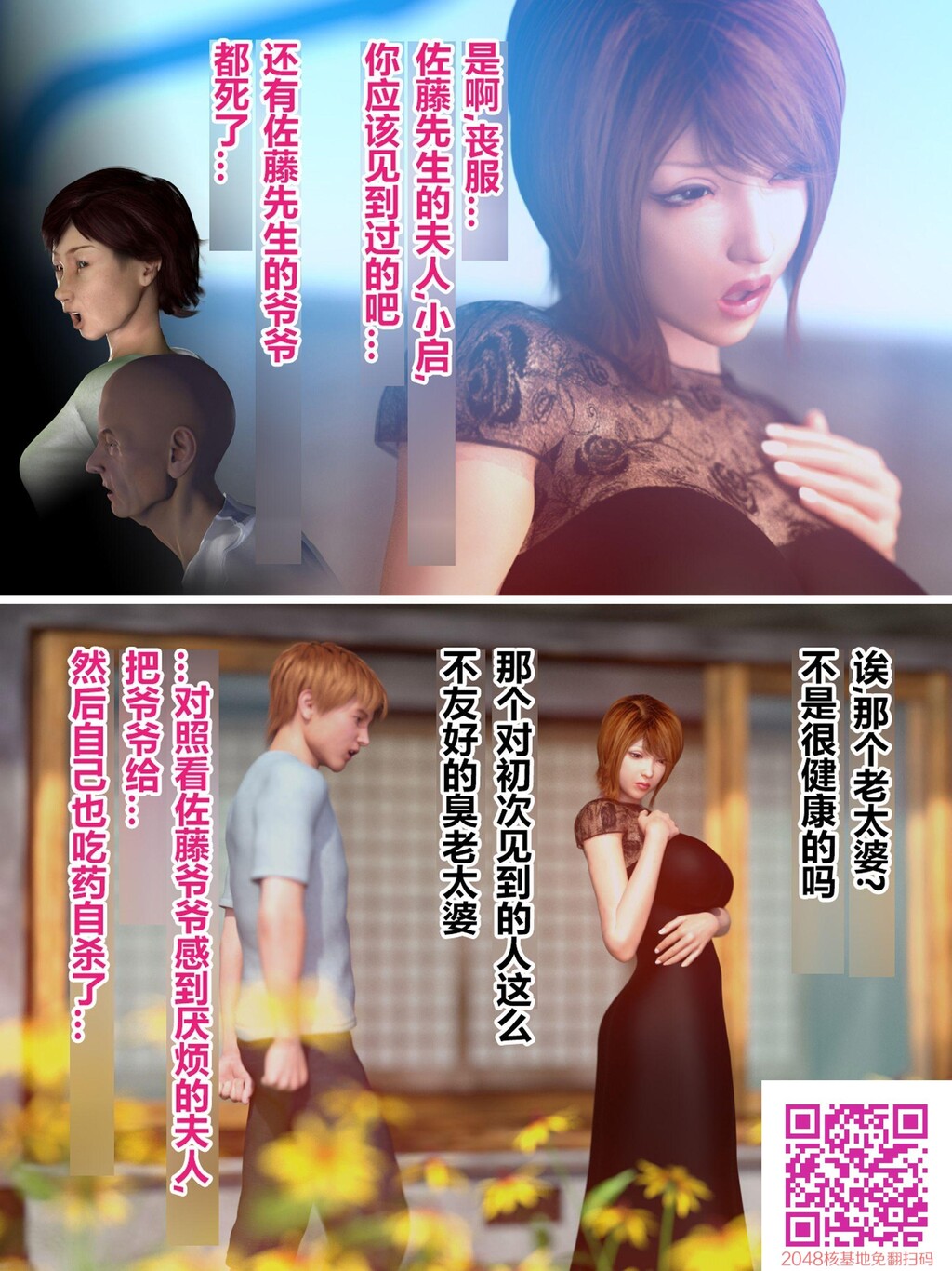 使未亡人的叔母堕落1-3[38P]第0页 作者:Publisher 帖子ID:54772 TAG:动漫图片,卡通漫畫,2048核基地