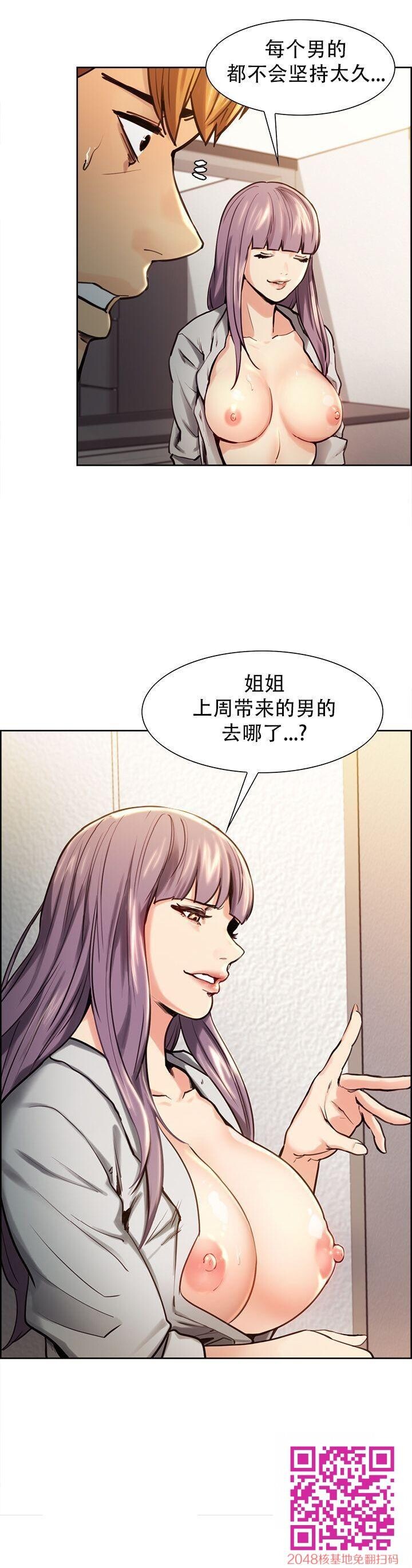 岳母家的刺激生活[全]NO.3-2[50P]第0页 作者:Publisher 帖子ID:54567 TAG:动漫图片,卡通漫畫,2048核基地