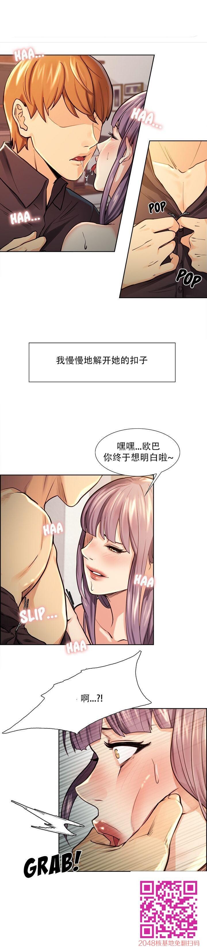 岳母家的刺激生活[全]NO.3-2[50P]第0页 作者:Publisher 帖子ID:54567 TAG:动漫图片,卡通漫畫,2048核基地