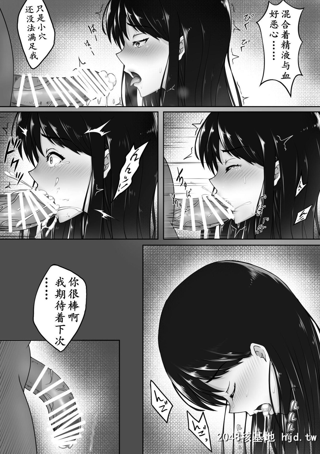 [黒タイツ祭り[白黒]]学生会长的染白黑裤袜[34P]第0页 作者:Publisher 帖子ID:53270 TAG:动漫图片,卡通漫畫,2048核基地