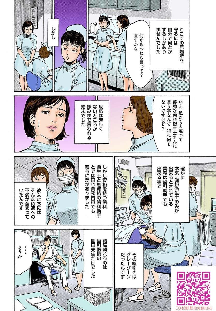 働く人妻13人のHな体験[198P]第0页 作者:Publisher 帖子ID:54135 TAG:动漫图片,卡通漫畫,2048核基地