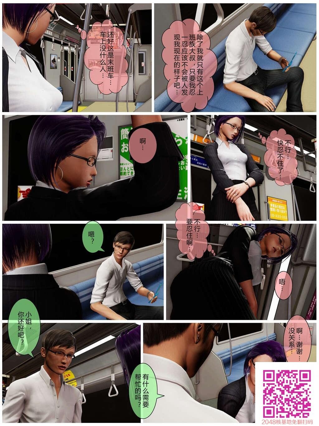 [3D全彩]小优日记P.H.剧情有对白[26P]第0页 作者:Publisher 帖子ID:54137 TAG:动漫图片,卡通漫畫,2048核基地