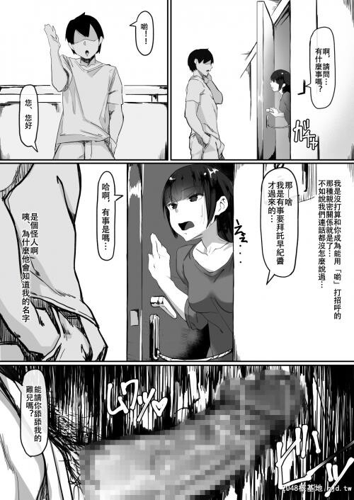 [调四季]催眠で[40P]第0页 作者:Publisher 帖子ID:53058 TAG:动漫图片,卡通漫畫,2048核基地