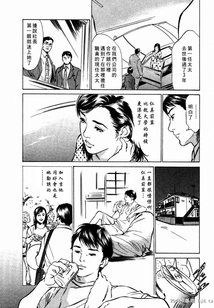 诱惑セレブ[196P]第0页 作者:Publisher 帖子ID:52686 TAG:动漫图片,卡通漫畫,2048核基地