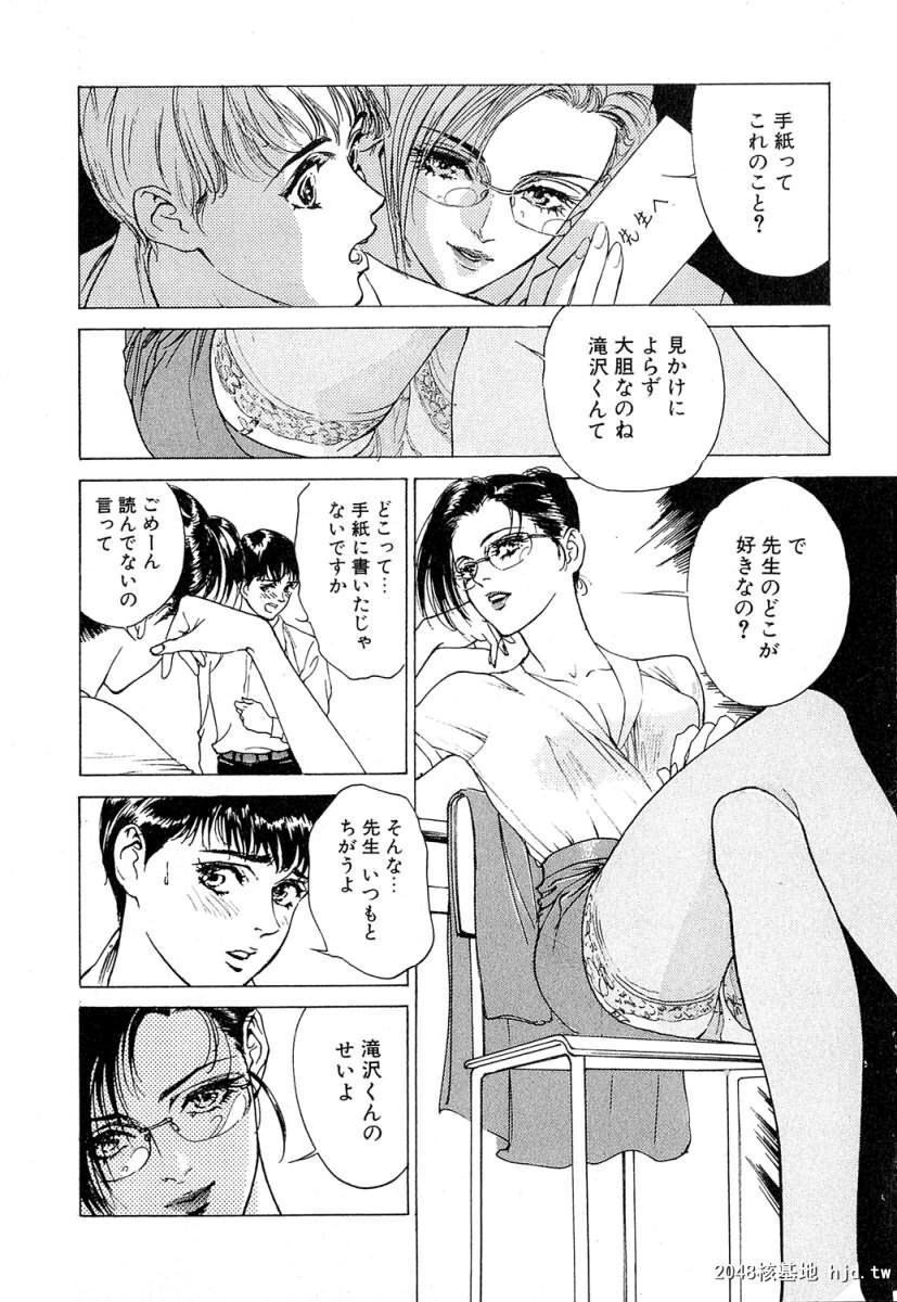 羞耻の时间[185P]第0页 作者:Publisher 帖子ID:52685 TAG:动漫图片,卡通漫畫,2048核基地