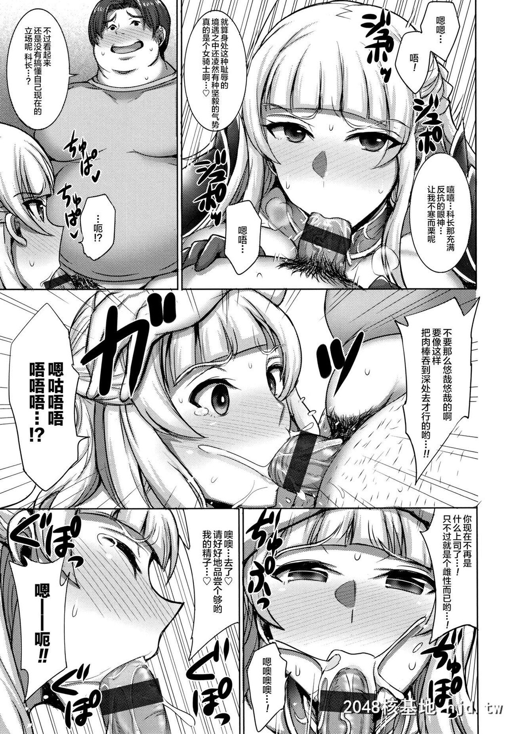 [ジャン?ルイ]人妻轮舞[191P]第0页 作者:Publisher 帖子ID:52266 TAG:动漫图片,卡通漫畫,2048核基地