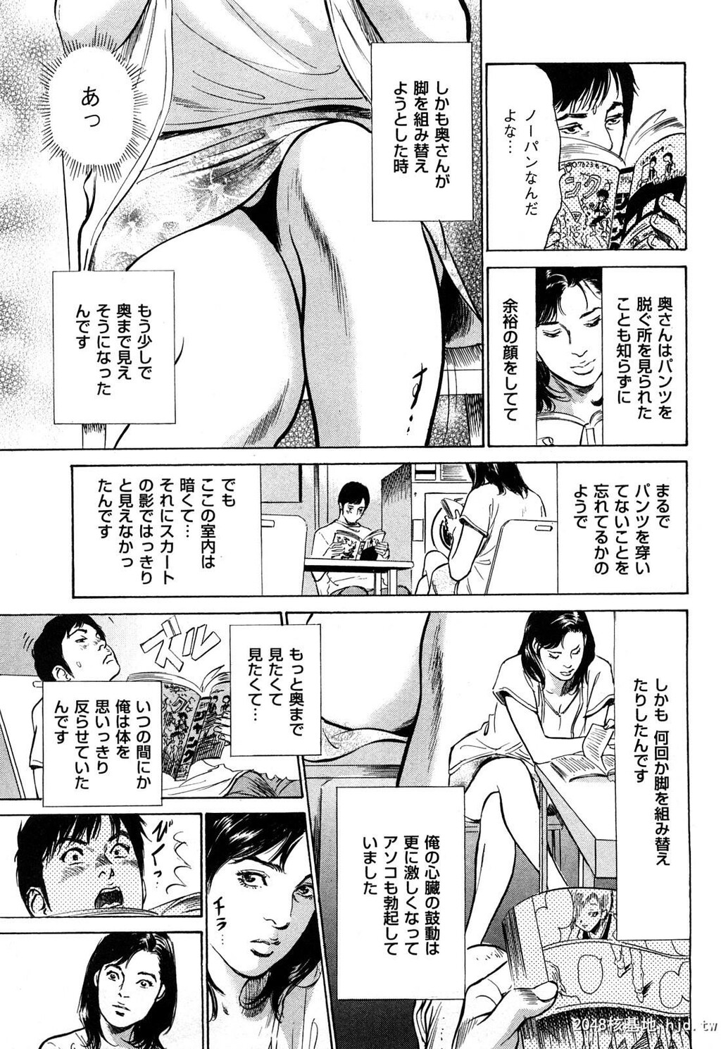 新ホントにあったHな体験第2巻[199P]第0页 作者:Publisher 帖子ID:52482 TAG:动漫图片,卡通漫畫,2048核基地