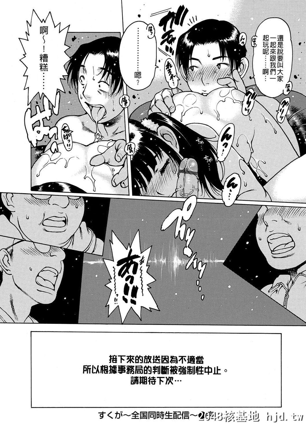 [西安]おとながおもちゃ[210P]第0页 作者:Publisher 帖子ID:52267 TAG:动漫图片,卡通漫畫,2048核基地