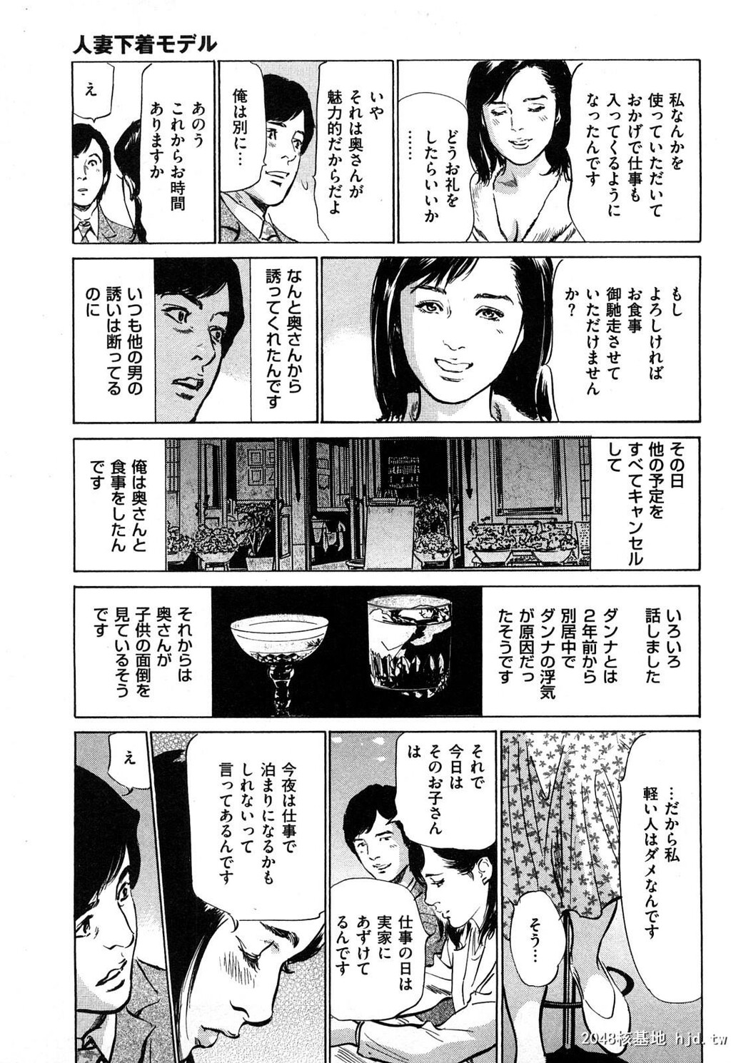 新ホントにあったHな体験第2巻[199P]第0页 作者:Publisher 帖子ID:52482 TAG:动漫图片,卡通漫畫,2048核基地