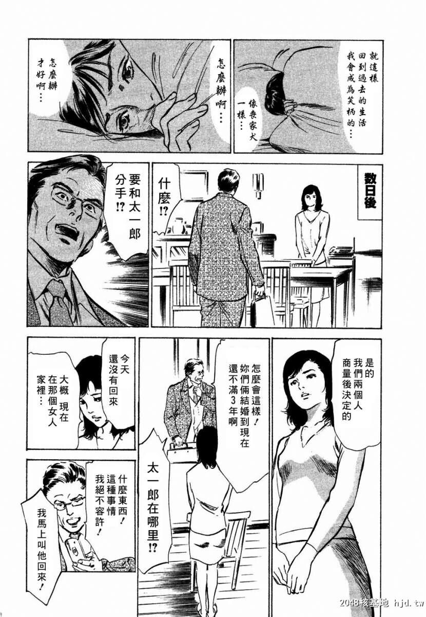 诱惑セレブ[196P]第0页 作者:Publisher 帖子ID:52686 TAG:动漫图片,卡通漫畫,2048核基地