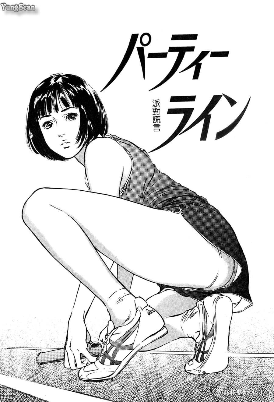 羞耻の蜜月[147P]第0页 作者:Publisher 帖子ID:52485 TAG:动漫图片,卡通漫畫,2048核基地