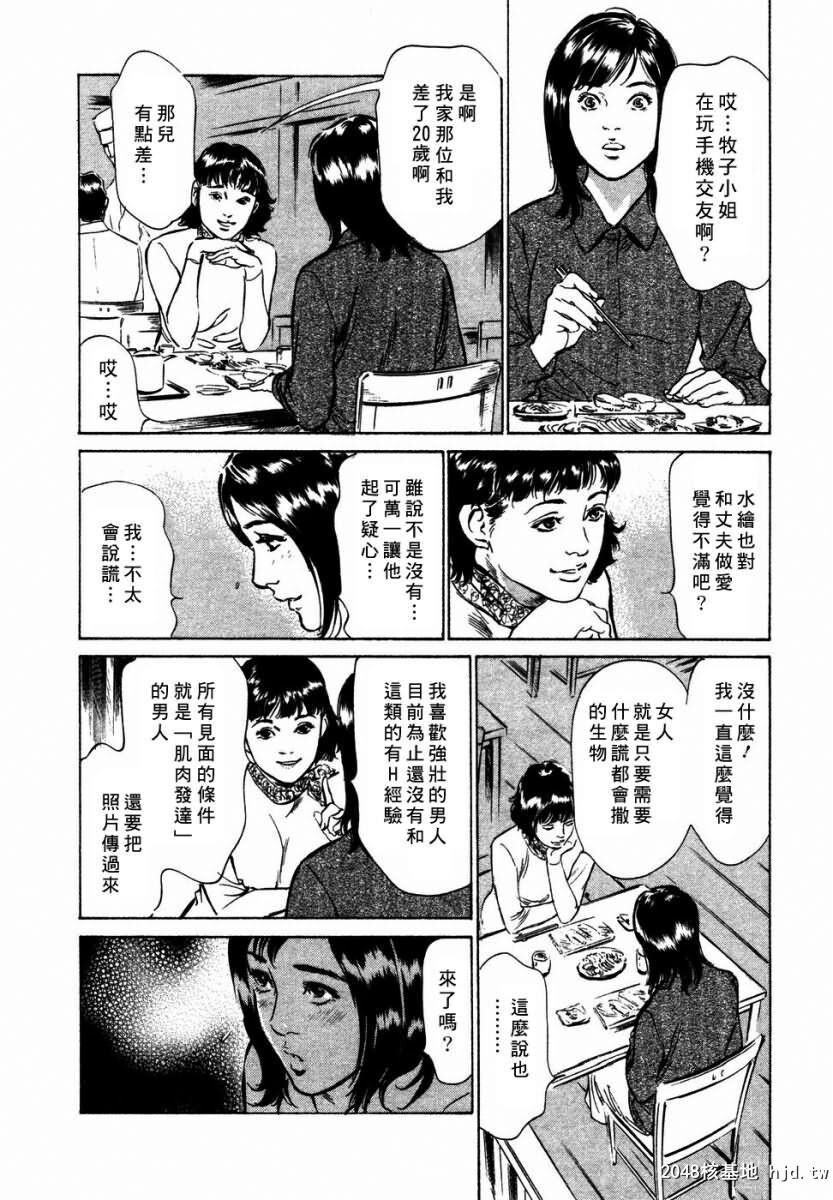 诱惑セレブ[196P]第0页 作者:Publisher 帖子ID:52686 TAG:动漫图片,卡通漫畫,2048核基地