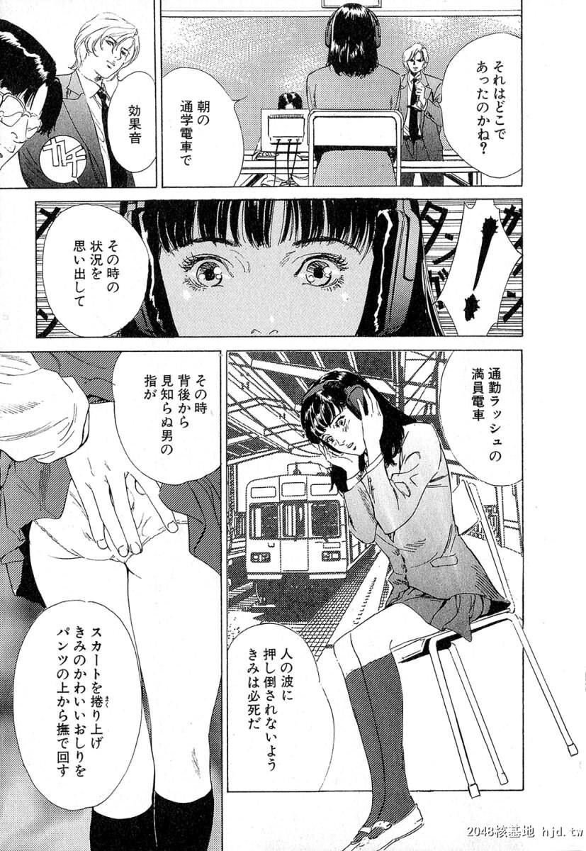 羞耻の时间[185P]第0页 作者:Publisher 帖子ID:52685 TAG:动漫图片,卡通漫畫,2048核基地