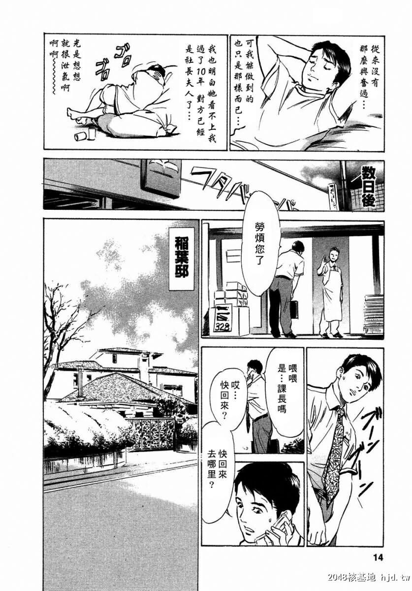 诱惑セレブ[196P]第0页 作者:Publisher 帖子ID:52686 TAG:动漫图片,卡通漫畫,2048核基地