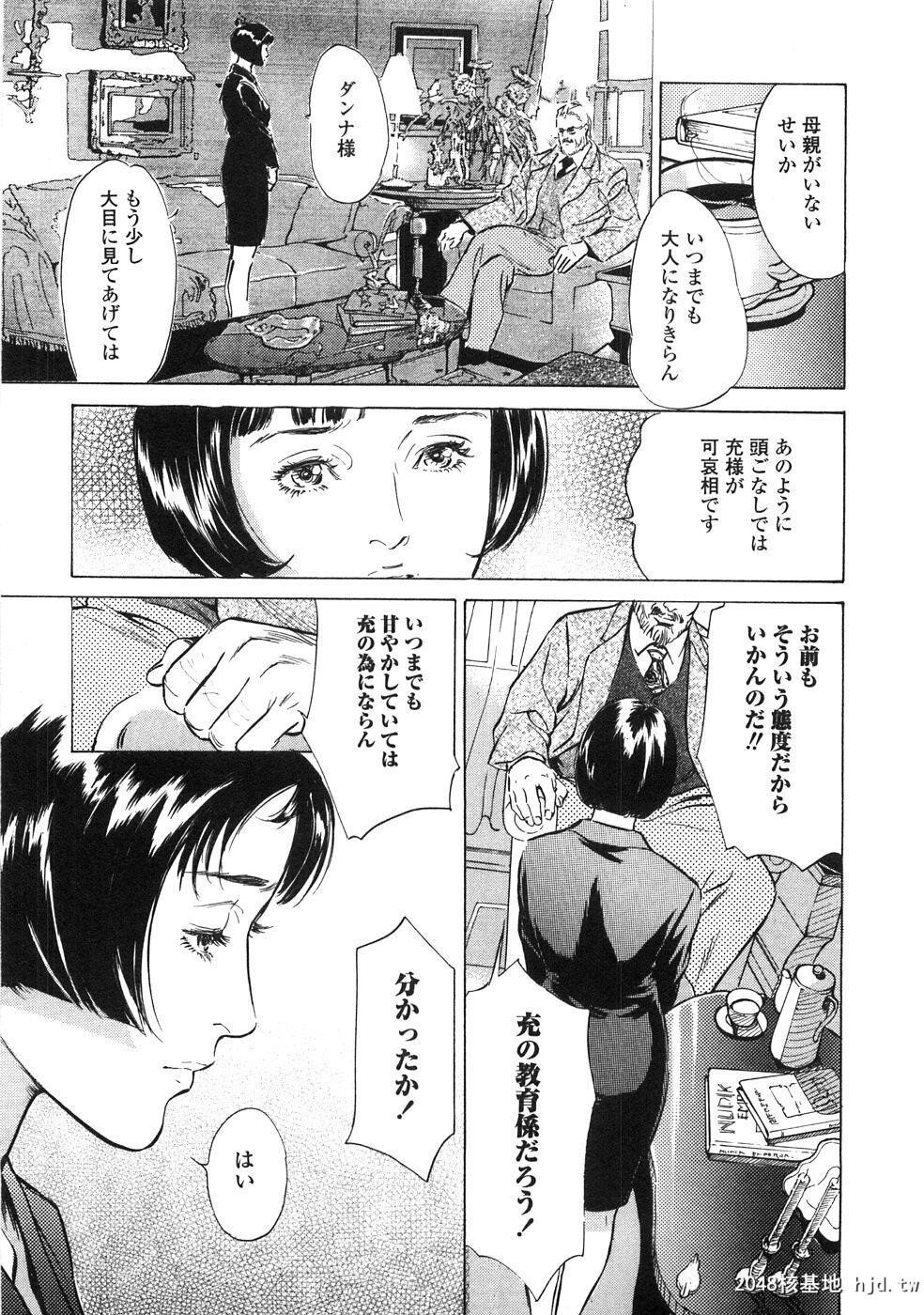 羞耻の馆[191P]第0页 作者:Publisher 帖子ID:52483 TAG:动漫图片,卡通漫畫,2048核基地