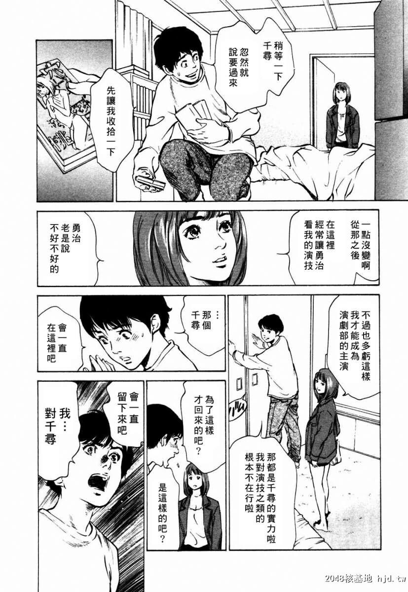 诱惑セレブ[196P]第0页 作者:Publisher 帖子ID:52686 TAG:动漫图片,卡通漫畫,2048核基地