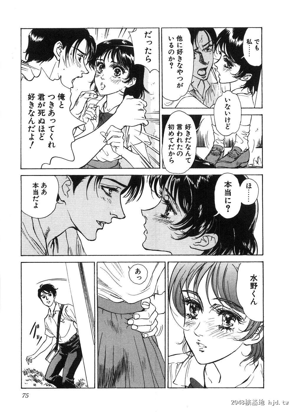 羞耻の馆[191P]第0页 作者:Publisher 帖子ID:52483 TAG:动漫图片,卡通漫畫,2048核基地