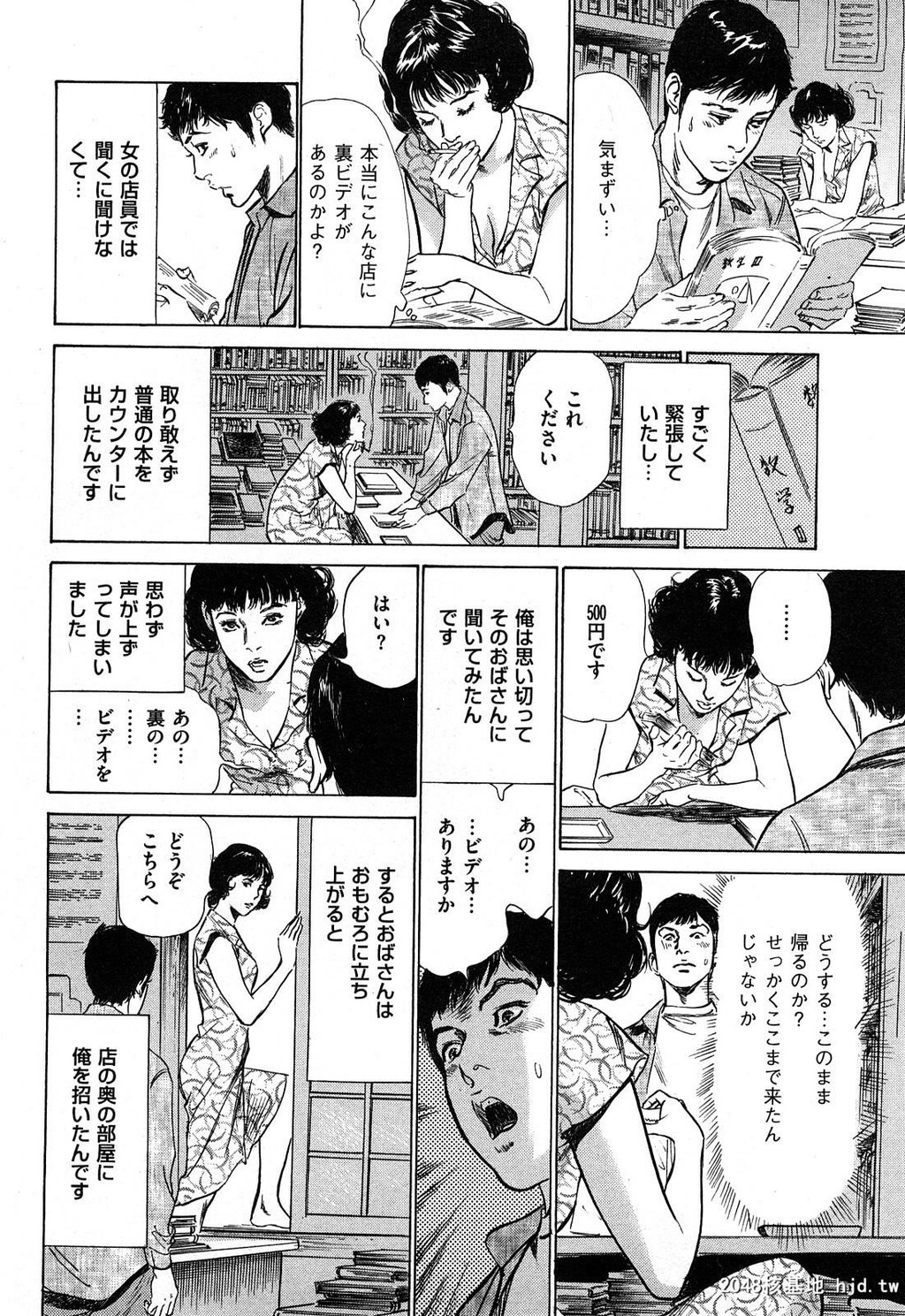 新ホントにあったHな体験第2巻[199P]第0页 作者:Publisher 帖子ID:52482 TAG:动漫图片,卡通漫畫,2048核基地