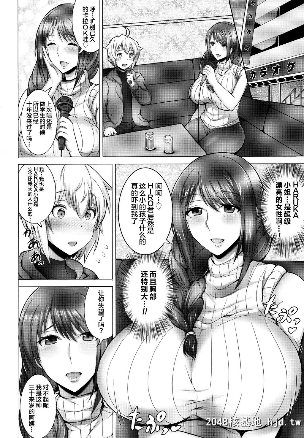 [ジャン?ルイ]人妻轮舞[191P]第0页 作者:Publisher 帖子ID:52266 TAG:动漫图片,卡通漫畫,2048核基地