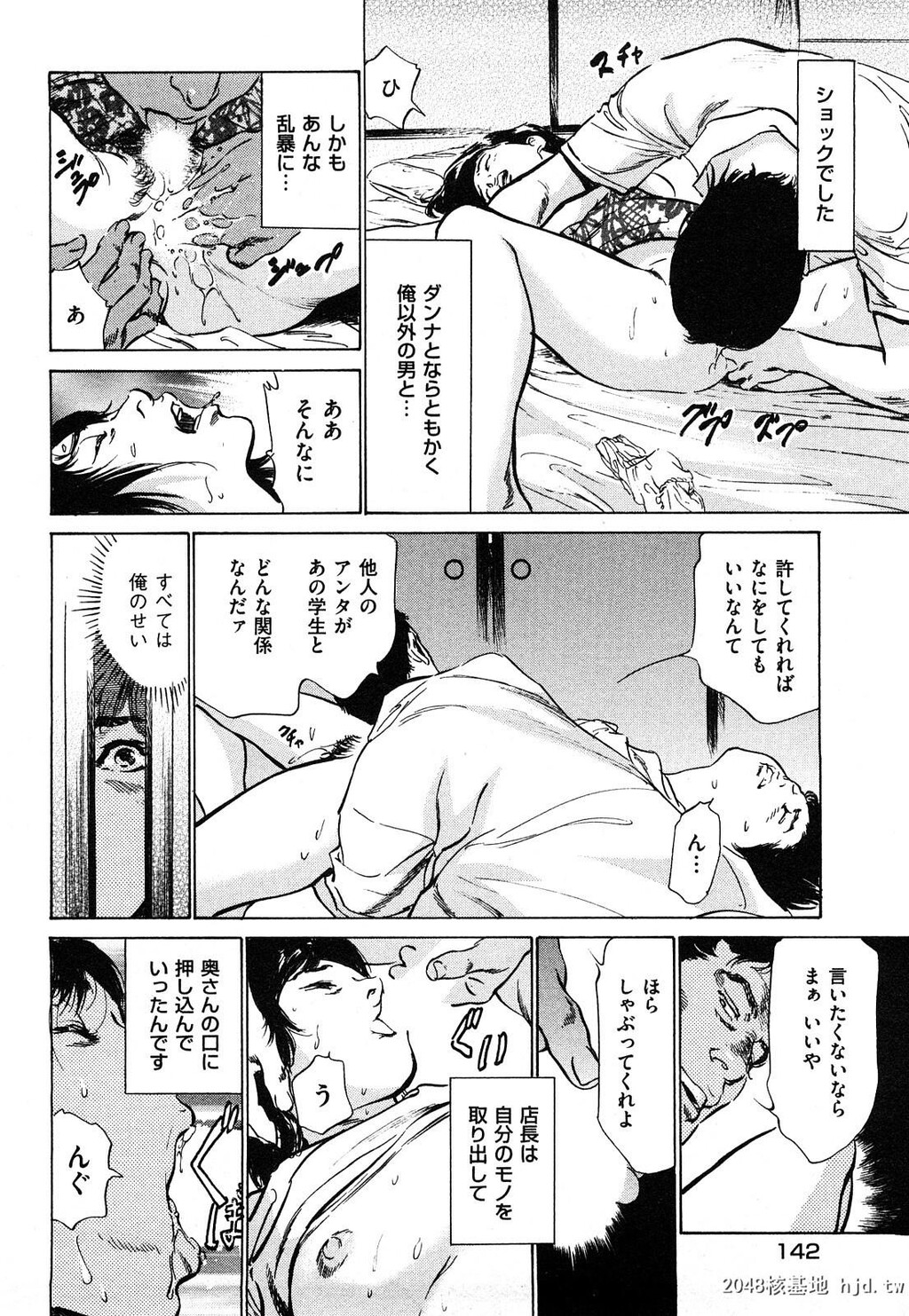 新ホントにあったHな体験第1巻[199P]第0页 作者:Publisher 帖子ID:52481 TAG:动漫图片,卡通漫畫,2048核基地