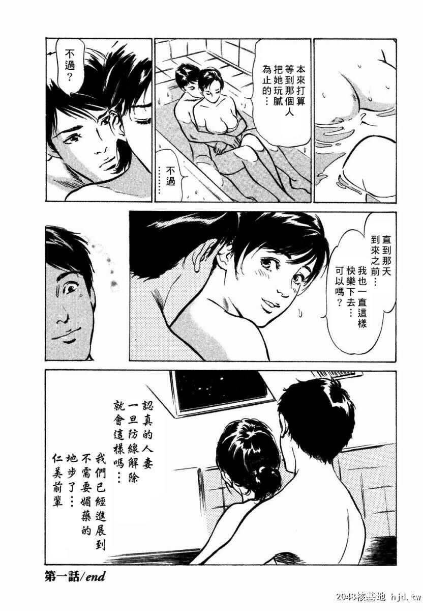 诱惑セレブ[196P]第0页 作者:Publisher 帖子ID:52686 TAG:动漫图片,卡通漫畫,2048核基地