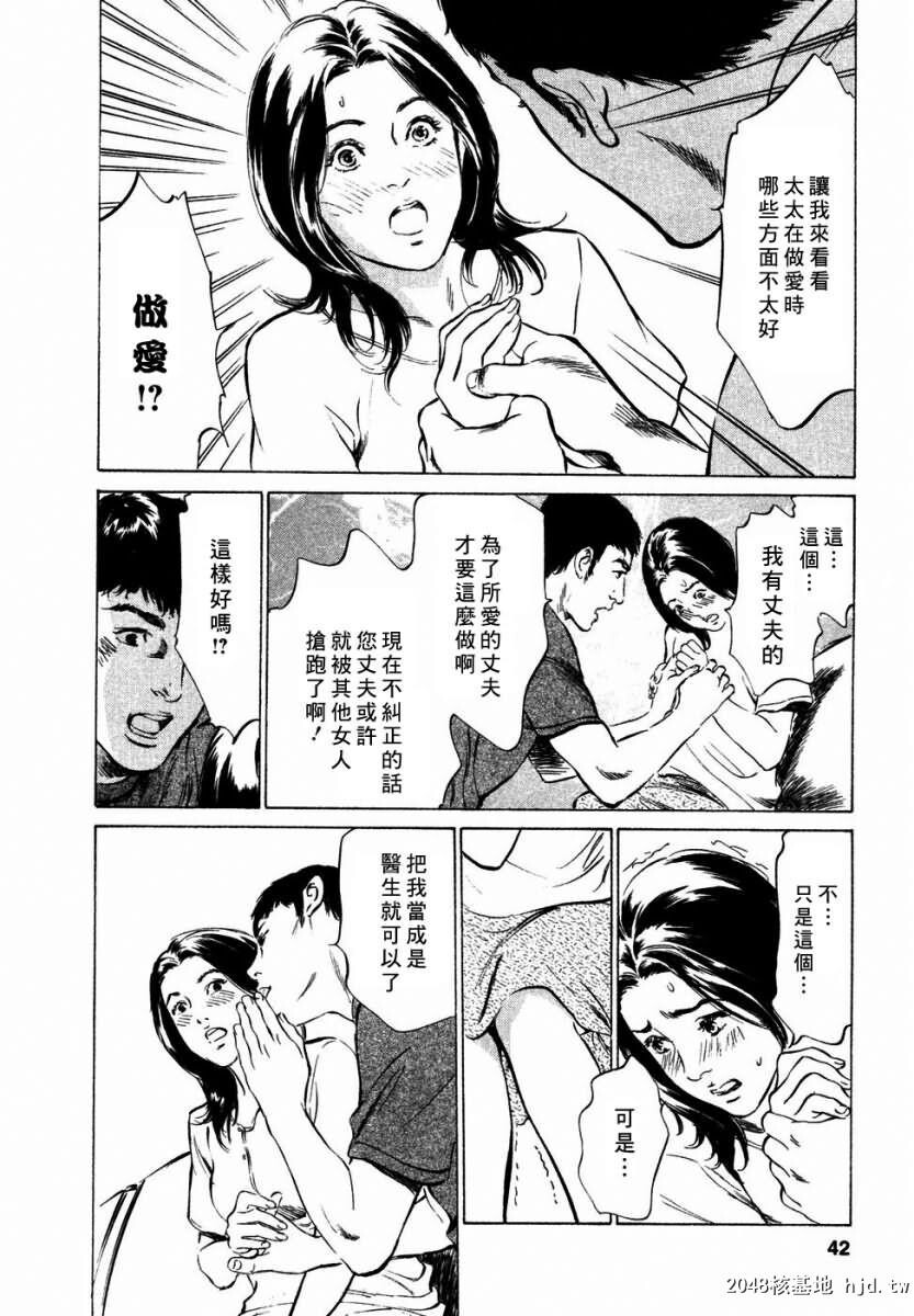 诱惑セレブ[196P]第0页 作者:Publisher 帖子ID:52686 TAG:动漫图片,卡通漫畫,2048核基地