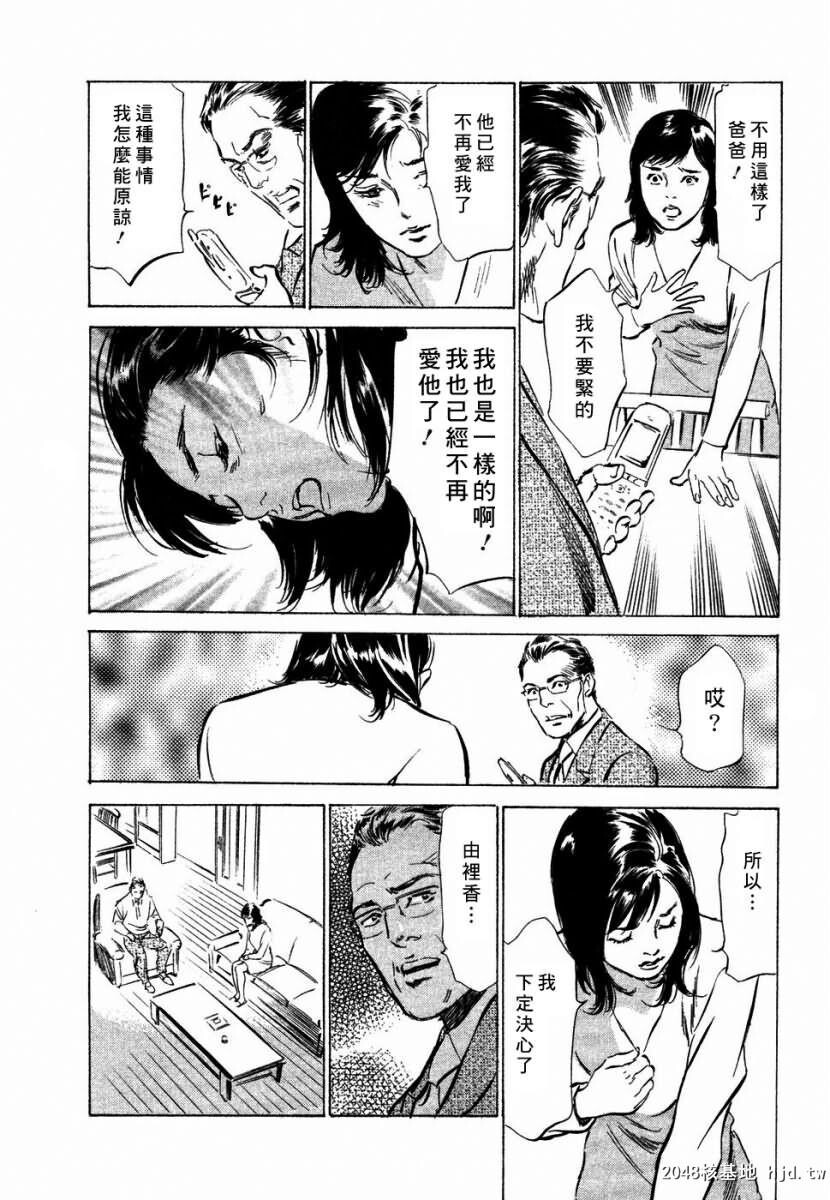 诱惑セレブ[196P]第0页 作者:Publisher 帖子ID:52686 TAG:动漫图片,卡通漫畫,2048核基地