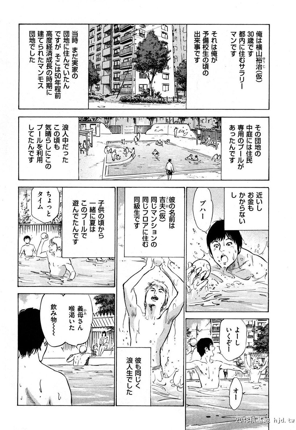 新ホントにあったHな体験第2巻[199P]第0页 作者:Publisher 帖子ID:52482 TAG:动漫图片,卡通漫畫,2048核基地