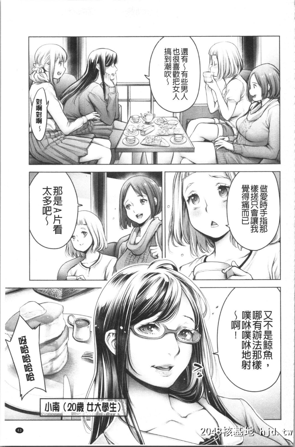 [Okayusan]至今为止感觉最舒服的性爱[207P]第0页 作者:Publisher 帖子ID:52270 TAG:动漫图片,卡通漫畫,2048核基地