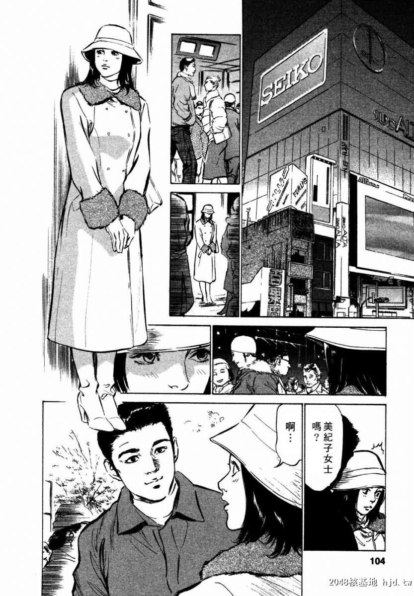 诱惑セレブ[196P]第0页 作者:Publisher 帖子ID:52686 TAG:动漫图片,卡通漫畫,2048核基地