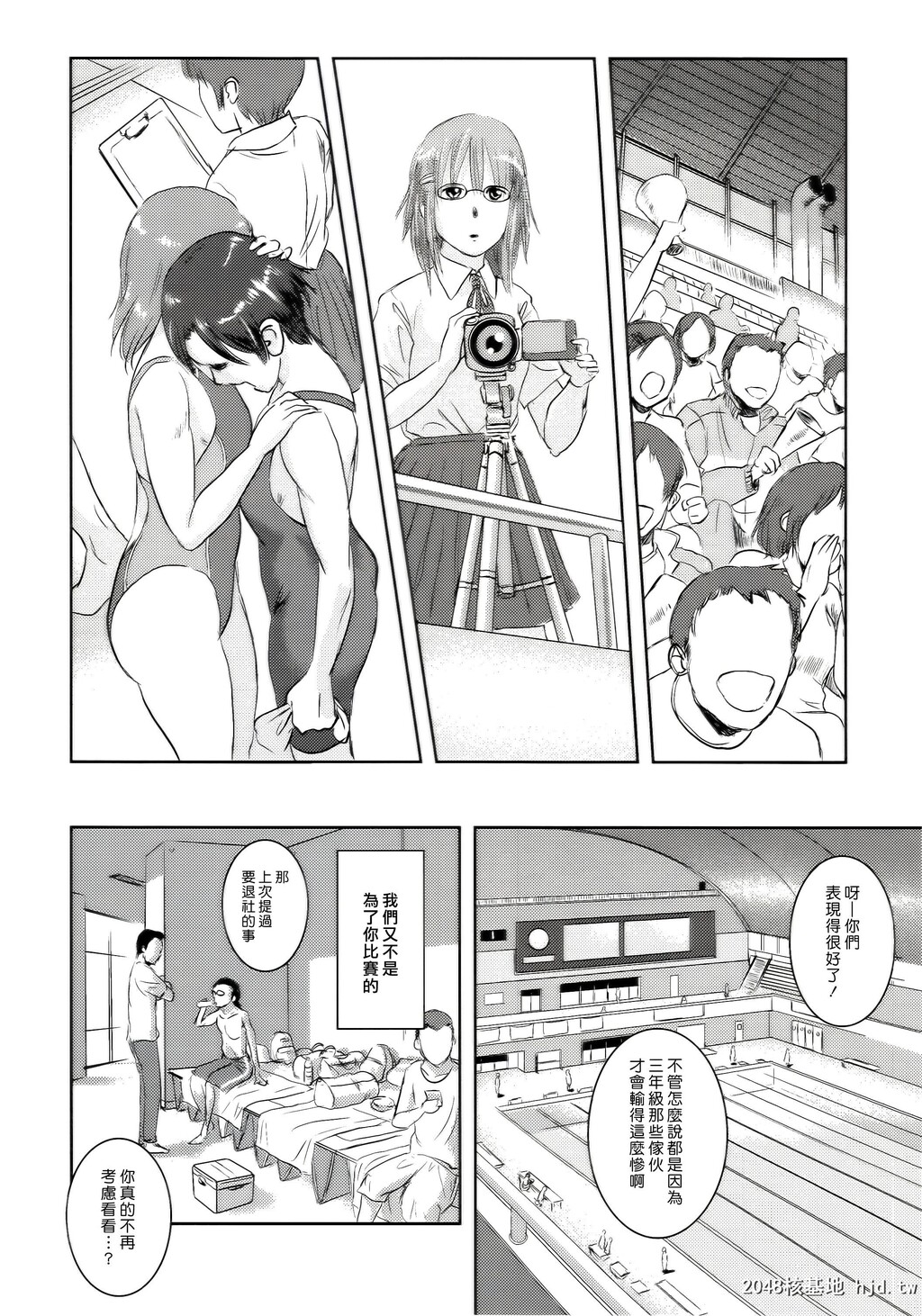 [ましら堂[猿驾アキ]]陆鱼[74P]第0页 作者:Publisher 帖子ID:52695 TAG:动漫图片,卡通漫畫,2048核基地