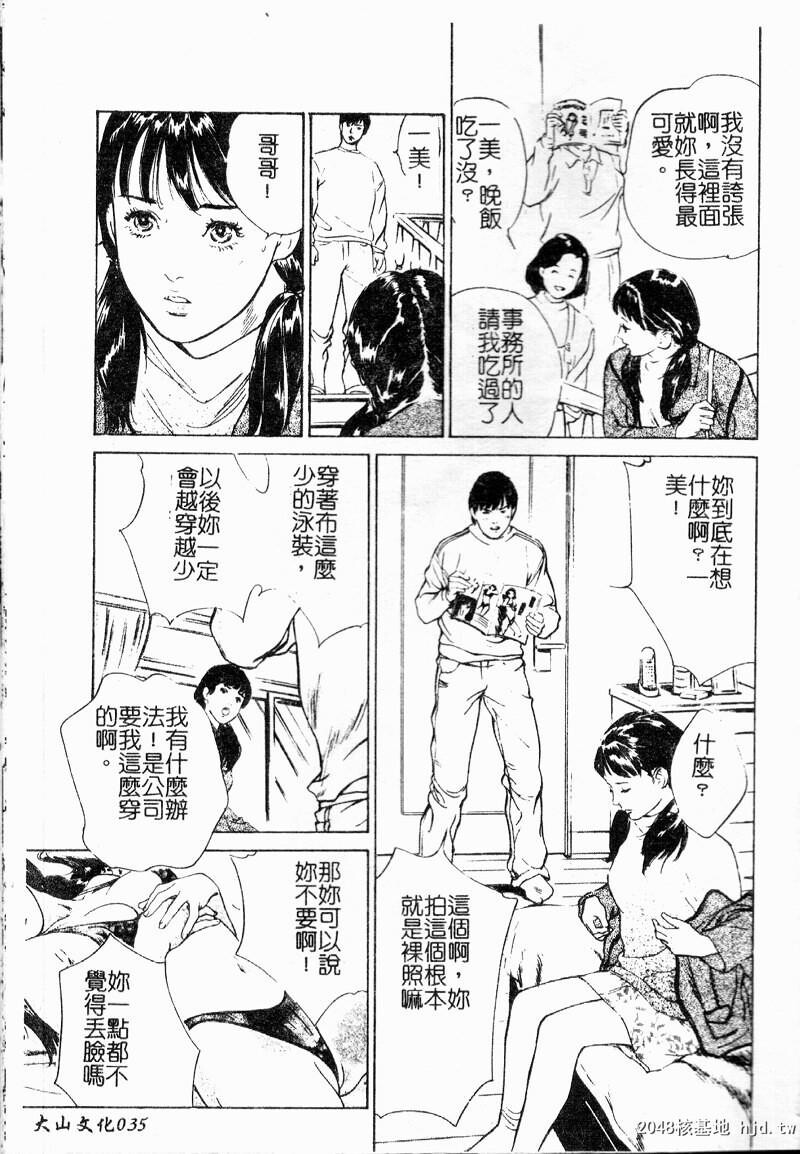 匂い狂い[145P]第0页 作者:Publisher 帖子ID:52484 TAG:动漫图片,卡通漫畫,2048核基地