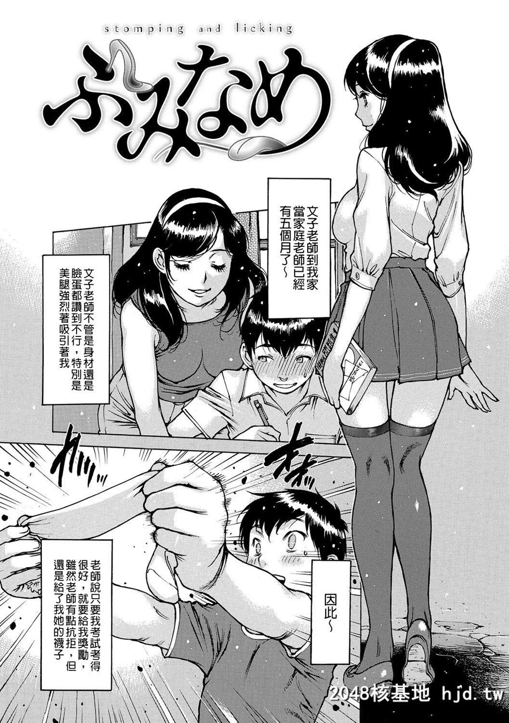 [西安]おとながおもちゃ[210P]第0页 作者:Publisher 帖子ID:52267 TAG:动漫图片,卡通漫畫,2048核基地