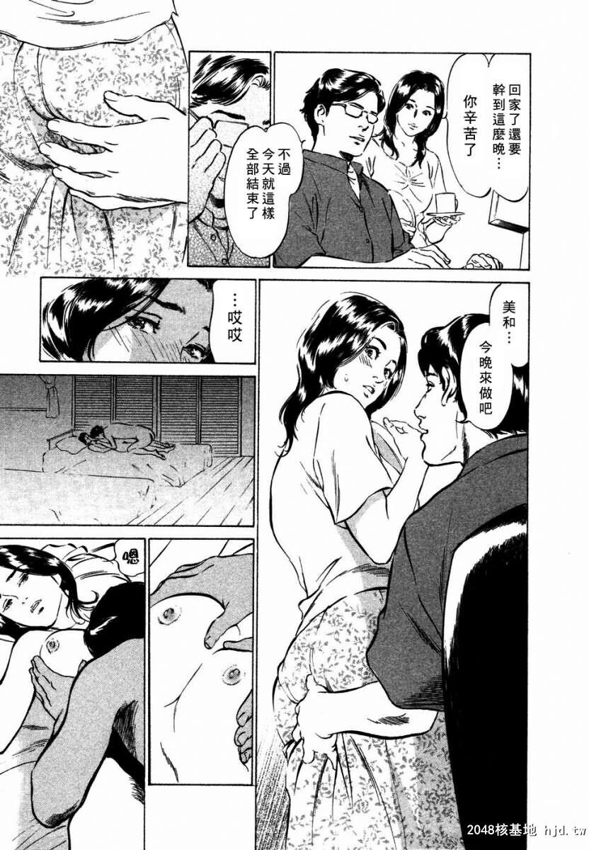 诱惑セレブ[196P]第0页 作者:Publisher 帖子ID:52686 TAG:动漫图片,卡通漫畫,2048核基地