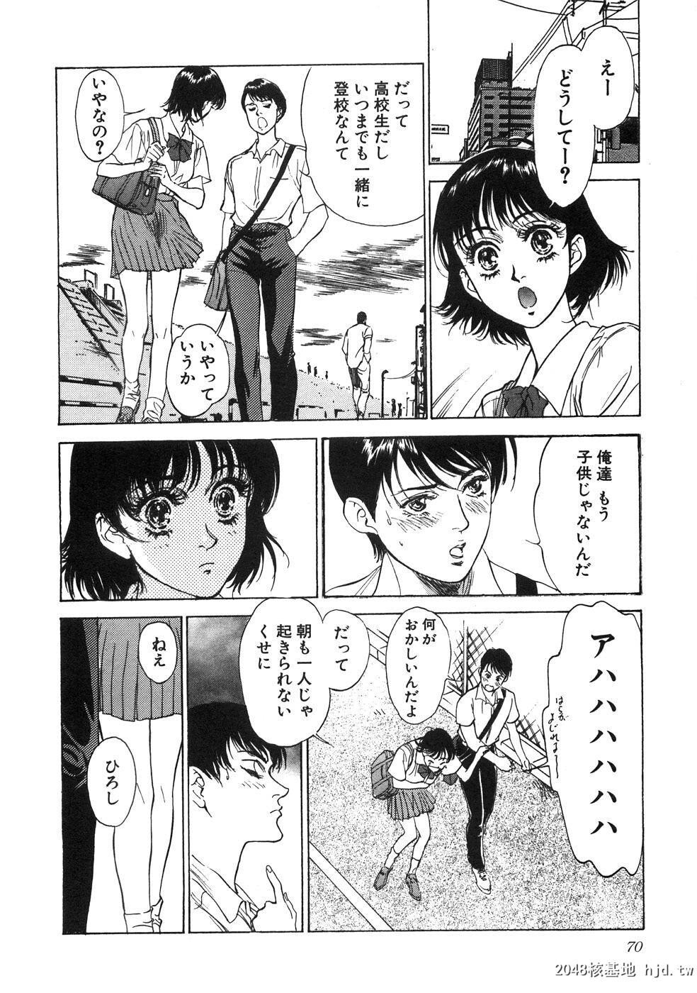 羞耻の馆[191P]第0页 作者:Publisher 帖子ID:52483 TAG:动漫图片,卡通漫畫,2048核基地